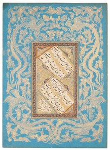 Kalligrafisk panel, iransk, indisk eller tyrkisk, 1500-1800-tallet av Unbekannt
