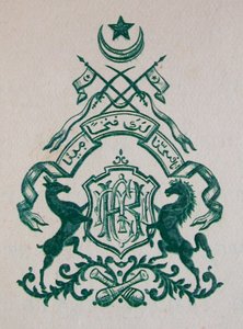 Våpenskjold tidlig på 1900-tallet; Manavadar; Saurashtra; Gujarat; India av Unbekannter Künstler
