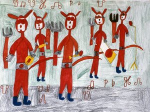 Tegning av barn på Carnaval, Cayenne, Fransk Guyana (bilde) av Unbekannt