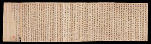 Dunhuang Mogao rulle (blekk på papir) av Unbekannter Künstler