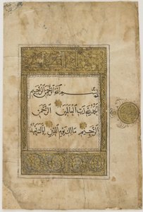 Folio fra en Koran, Iran eller Irak av Unbekannt