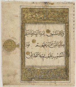Folio fra en Koran, Iran eller Irak av Unbekannt