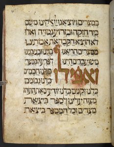 Gullbokstaver fra Haggadah for påske ("den gyldne haggadah"), del 1, 2. kvartal av 1300-tallet av Unbekannter Künstler