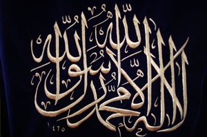 Islamsk kalligrafi Istanbul Turquie av Unbekannt