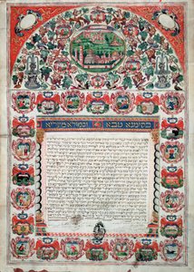 Jødisk ekteskapskontrakt (vellum) av Unbekannt