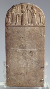 Kuddurru (charter for en bevilgning av land) av den babylonske kongen Marduk-zakir-shumi, Iran, sen assyrisk periode, ca. 850 f.Kr. (kalkstein) av Unbekannt