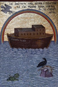 Kykkos kloster, Kypros. Mosaikk som viser Noahs ark, 20150510, Pedoulas, Kypros av Unbekannt
