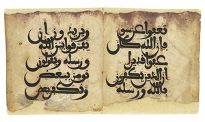 Maghribi Qur"an bifolio, omvendt, Andalucia, ca. 11-13. århundre av Unbekannt