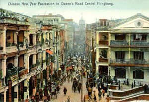 Nyttårsprosesjon Hong Kong, tidlig på 1900-tallet (postkort) av Unbekannter Künstler