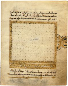 Side fra en nesten fullstendig Kufic Qur"an, Nord-Afrika eller Nære Østen, tidlig på 1000-tallet av Unbekannt