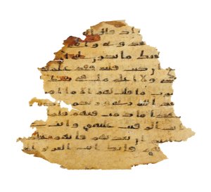 Side fra en uinnspilt Koran-palimpsest kopiert på en tidligere koptisk bibel, sannsynligvis Egypt, ca. 800-tallet (blekk på vellum) av Unbekannt