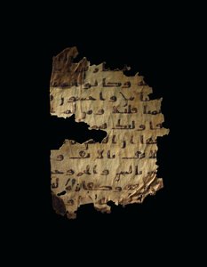 Side fra en uinnspilt Koran-palimpsest kopiert på en tidligere koptisk bibel, sannsynligvis Egypt, ca. 800-tallet (blekk på vellum) av Unbekannt