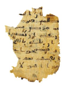 Side fra en uinnspilt Koran-palimpsest kopiert på en tidligere koptisk bibel, sannsynligvis Egypt, ca. 800-tallet (blekk på vellum) av Unbekannt