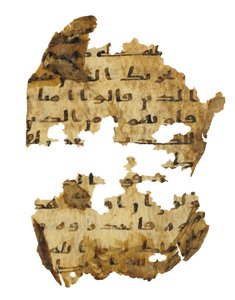 Side fra en uinnspilt Koran-palimpsest kopiert på en tidligere koptisk bibel, sannsynligvis Egypt, ca. 800-tallet (blekk på vellum) av Unbekannt