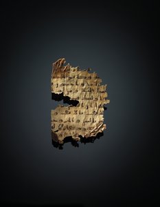 Side fra en uinnspilt Koran-palimpsest kopiert på en tidligere koptisk bibel, sannsynligvis Egypt, ca. 800-tallet (blekk på vellum) av Unbekannt