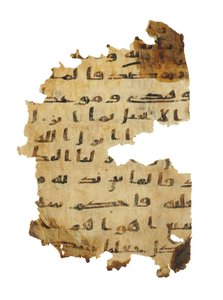 Side fra en uinnspilt Koran-palimpsest kopiert på en tidligere koptisk bibel, sannsynligvis Egypt, ca. 800-tallet (blekk på vellum) av Unbekannt