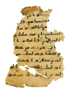 Side fra en uinnspilt Koran-palimpsest kopiert på en tidligere koptisk bibel, sannsynligvis Egypt, ca. 800-tallet (blekk på vellum) av Unbekannt
