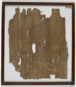 Papyrus 2040-fragment fra 