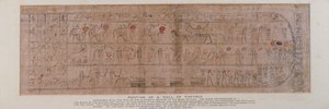 Utsnitt av papyrus innskrevet med kursive hieroglyfer med teksten i den ellevte delen av Amtuats bok som beskriver solgudens fødsel på himmelen ved daggry, funnet i sokkelen til en Ptah-Sokar-Osiris-figur av tre (se 83305), egyptisk, av Unbekannt