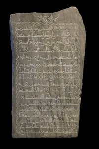 Stjernene til Umm Muhammad. Egypt, 230 H./845. Marmor, utskåret dekor. Museet Louvre av William M. Timlin