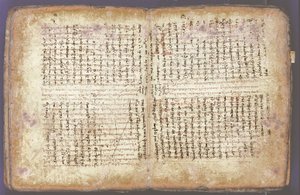 Arkimedes Palimpsest av Unbekannt
