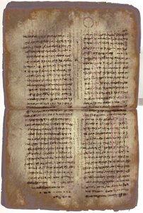 Arkimedes Palimpsest av Unbekannt