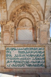 The Dome of Yusuf (bilde) av Unbekannter Künstler