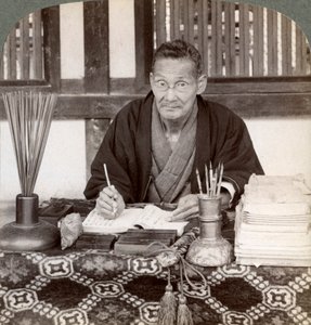 Spåkone, Inari-tempelet, Kyoto, Japan, 1904 av Underwood and Underwood