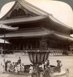Hovedfronten til Higashi Hongan-ji, det største buddhisttempelet i Japan, Kyoto, 1904. av Underwood and Underwood