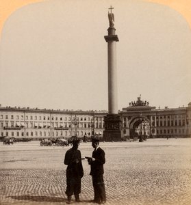 Monument til Alexander I., Triumfbuen og Staab-bygningen, St. Petersburg, Russland, 1897. av Underwood and Underwood