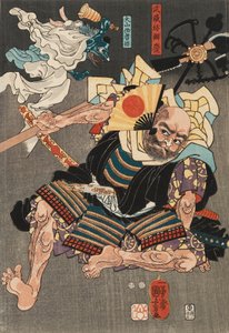 Minamoto no Yoshitsune Fights Benkei Oto gjensidig hjelp av Unknown