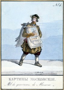 Graveringshandler i Moskva fra 1800-tallet. 1800-talls illustrasjon. av Unknown artist