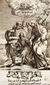 Jesusbarnet med Josef og Maria - i "Compendium of the Ecumenical Council of Chalcedon" av Unknown artist