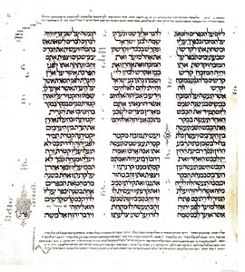 Codex of the Earl of Leicester: side i boken Exodus redige på hebraisk av Unknown artist
