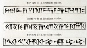 Kileskrift, "" Tour du monde"" 1. semester 1863. av Unknown artist