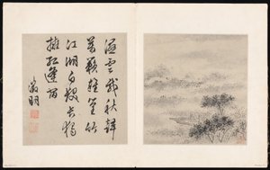 Åtte sanger om Xiao- og Xiang-elvene av Unknown Artist