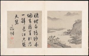 Åtte sanger om Xiao- og Xiang-elvene av Unknown Artist