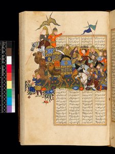 Ferdowsis Shahnameh av Unknown artist
