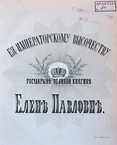 Frontispice av partituret til The Stone Guest, opera av Alexander Dargomyzhsky av Unknown artist