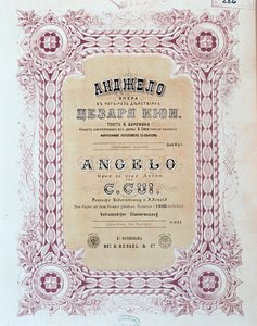 Frontispice av musikalske partituret til Angelo, opera av Zesar Kjui av Unknown artist