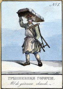 Varmkakehandler i Russland på 1800-tallet. 1800-tallsillustrasjon. av Unknown artist