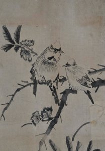  av Unknown artist