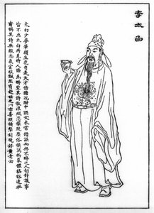 Lee Bai (Li Po, Li Ti Po, Li Ti P) (701-762), kinesisk synger. av Unknown artist