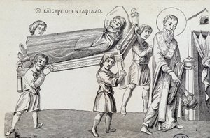 Obseque of Saint Cesaire av broren Saint Gregoire, fra det 9. århundres greske dok av Unknown artist