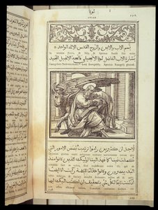 Evangelisten Lukas i «Bibelen»» skrevet på latin og arabisk. av Unknown artist