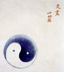 Symbol for Yin og Yang. av Unknown artist