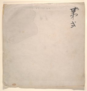 Tartaroffiser med blond dame av Unknown Artist