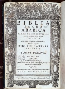Tittelsiden til "Bibelen" skrevet på latin og arabisk. Imprim. hellig trosmenighet. 1671, Roma av Unknown artist