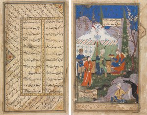 En episode fra historien om den sasaniske kongen Khusrau og hans elskede Shirin, fra en Khamsa (kvintett) fra Nizami (1141–1209) (verso); Persiske vers fra en Haft Awrang (Seven Thrones) av Jami (d. 1492) (recto) av Unknown artist