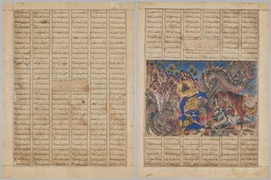 Bahram Gur ankommer huset til en kjøpmann, tekstside (recto); Bahram Gur dreper en drage (verso), fra en Shahnama (Kongenes bok) av Firdausi (940-1019 eller 1025), kjent som den store mongolske Shahnama av Unknown artist